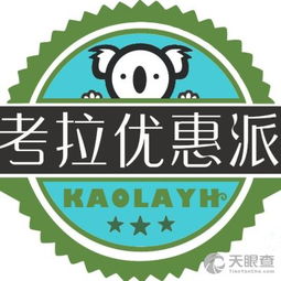 芝罘区乐准商务信息咨询服务部 专业信息咨询服务的可靠选择