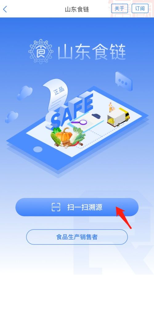 关于消费权益保护及相关信息咨询服务的通知公告